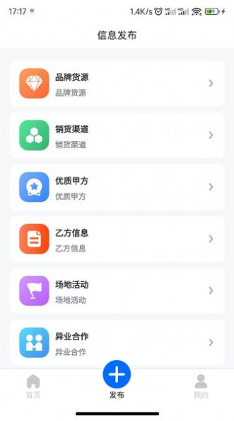 一手资源免费版