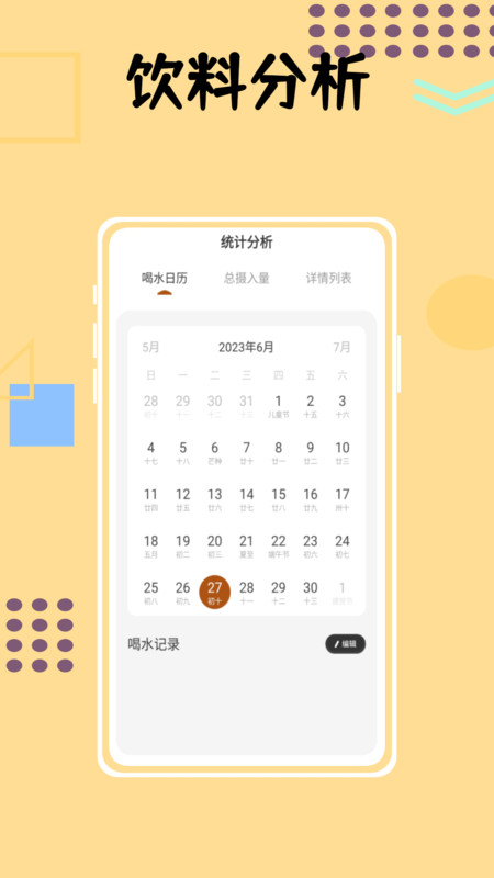 小狗咖啡馆记录最新免费版