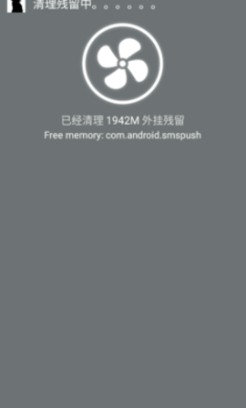 卑微框架无广告版