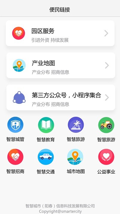 我的阳春原版
