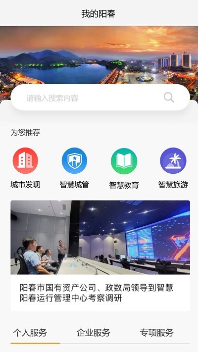 我的阳春原版