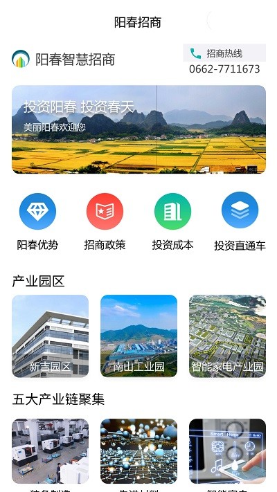 我的阳春原版