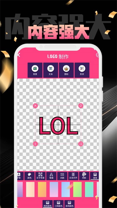 云图文最新免费版图2