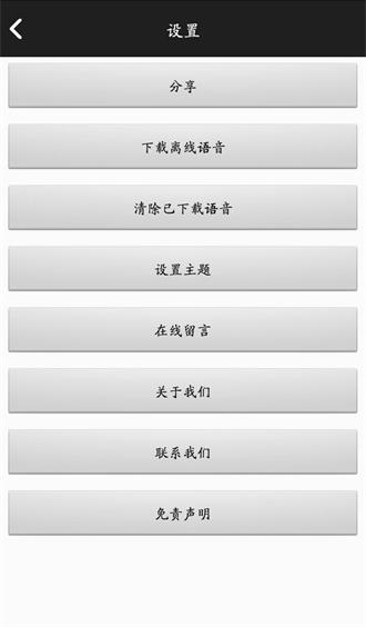 学蒙古语直装版图2