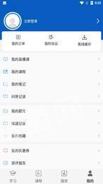 善源教育图1