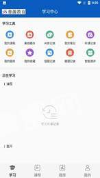 善源教育图3