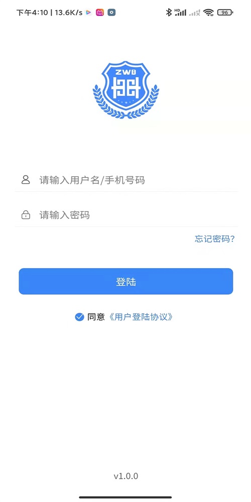 中威保胸牌图1