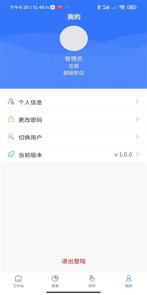 中威保胸牌图2