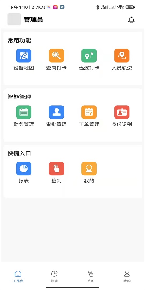 中威保胸牌图3