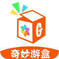 奇妙游盒无广告版