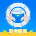 3D驾考模拟手机最新版 V3.0.3