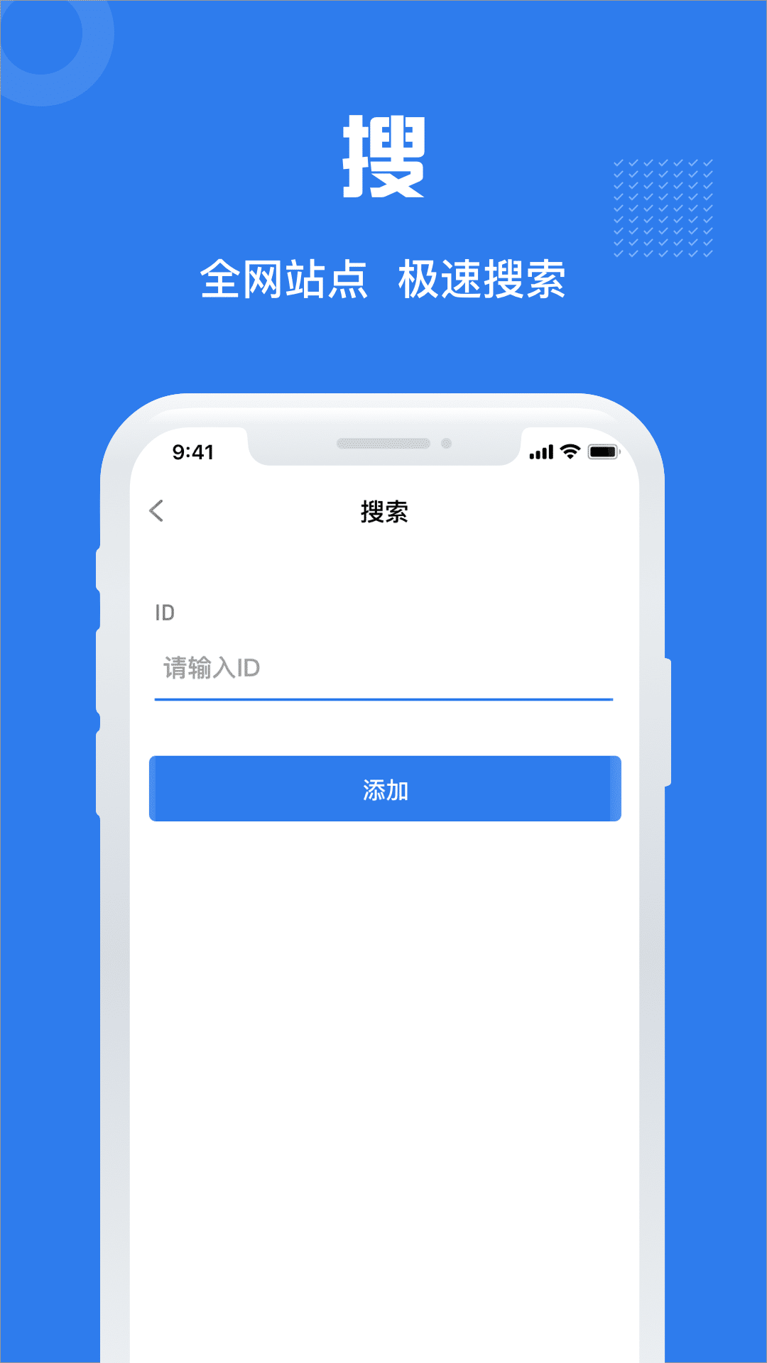小蓝塔(2)