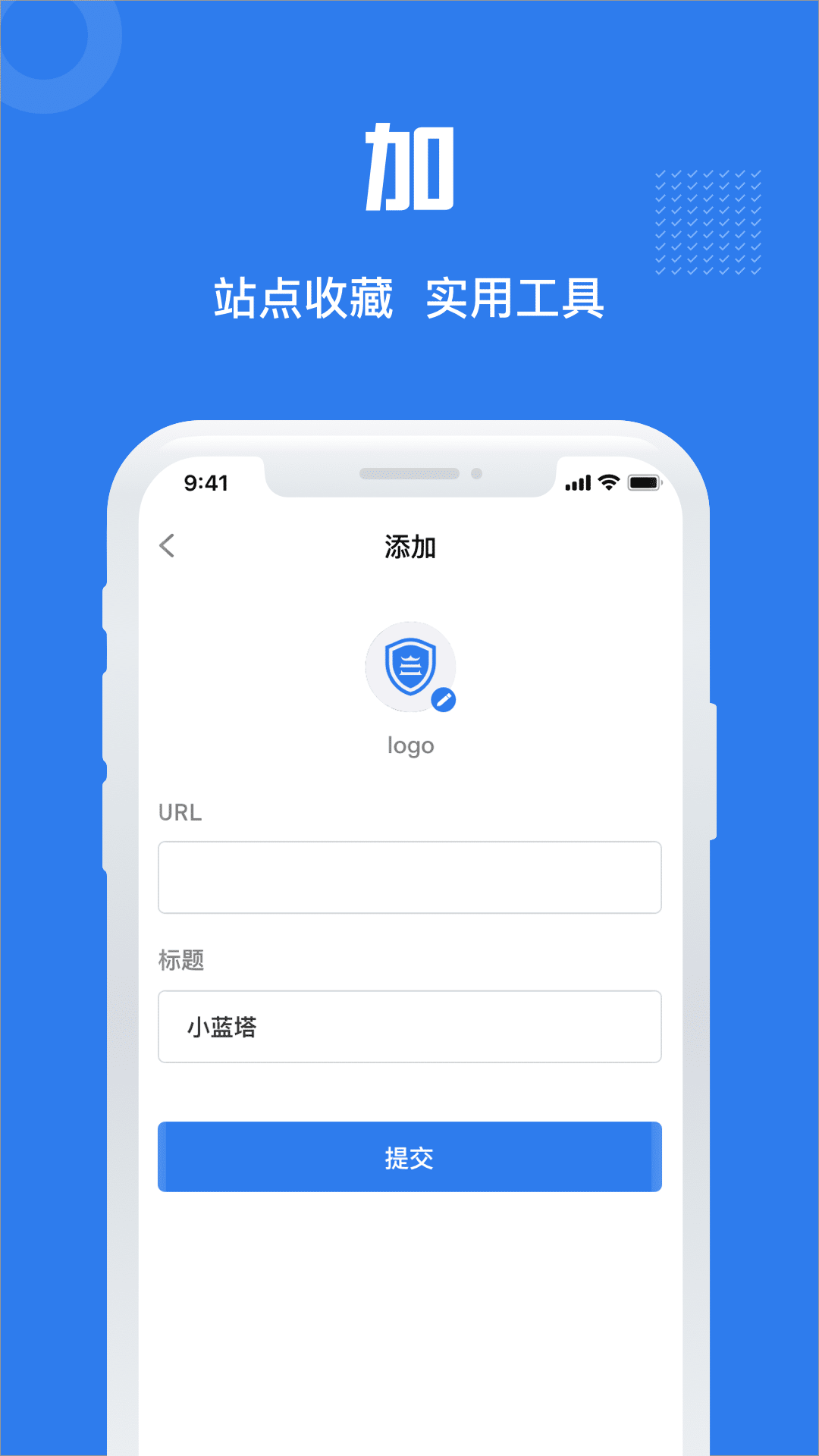 小蓝塔(3)