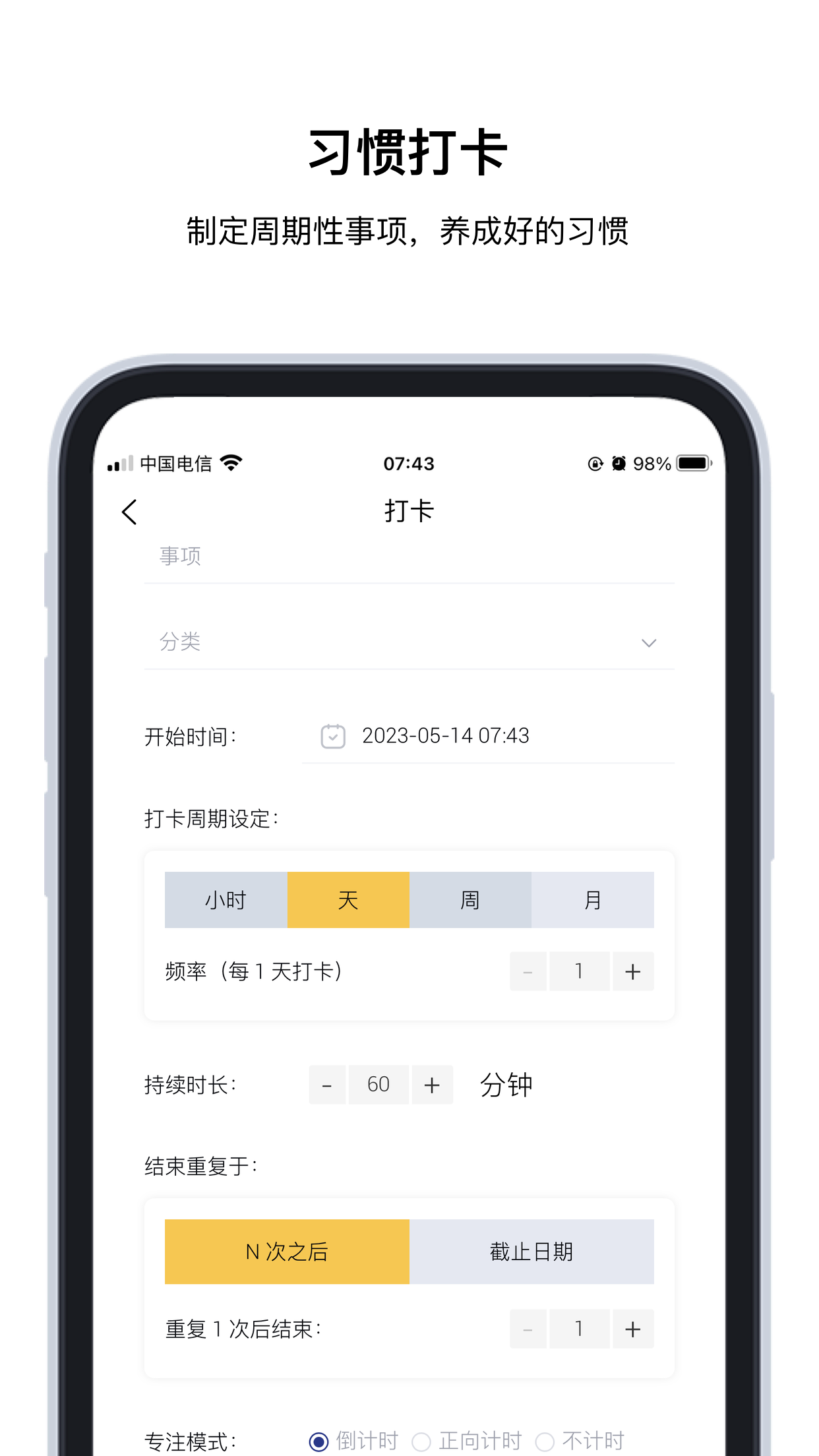 Nexpai安卓直装版