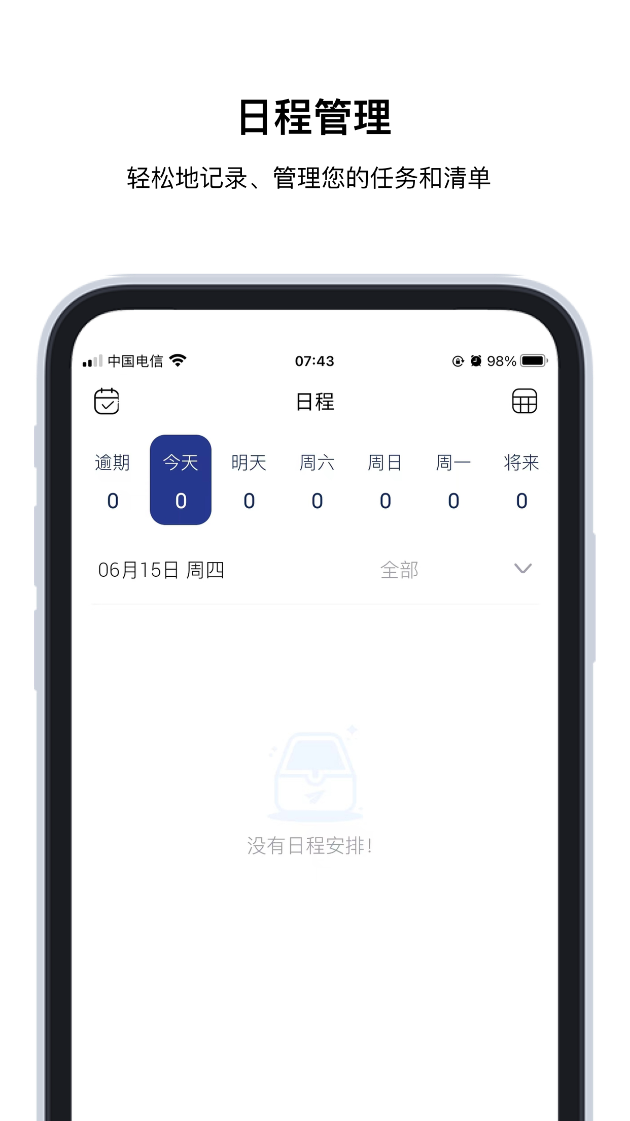 Nexpai安卓直装版