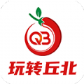 玩转丘北手机正版