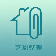 艺恩整理最新免费版