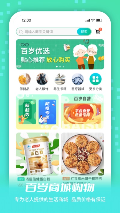 小易生活免费原版