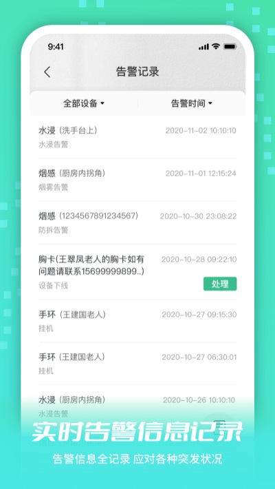 小易生活免费原版