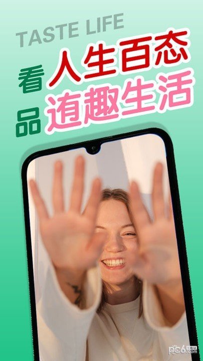 伴久迶直装版