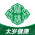 归朴太岁官方版