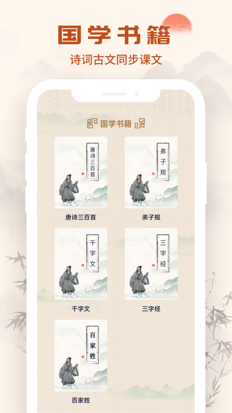 字典起名取名(2)