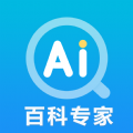 AI百科专家官方最新版