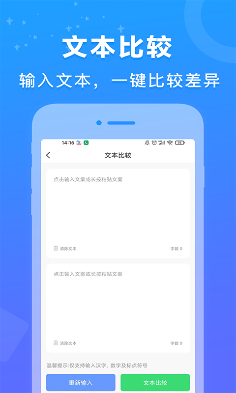 AI百科专家官方最新版
