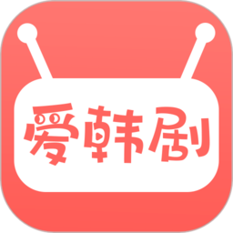爱韩剧免费版 V1.7.7