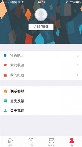闪电外卖(2)