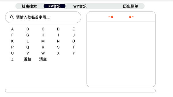 简音TV(1)