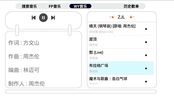简音TV(2)