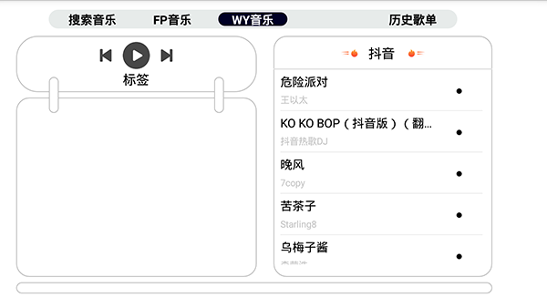 简音TV(3)