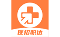 医招职达免费版