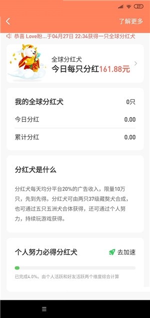 阳光旅行福利版