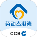 劳动者港湾官方正版