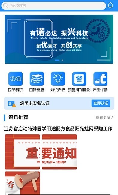 诺兴医学直装版