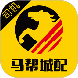 马帮司机安卓免费版