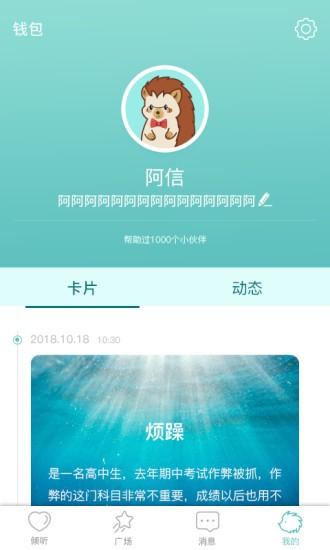 改变安卓直装版