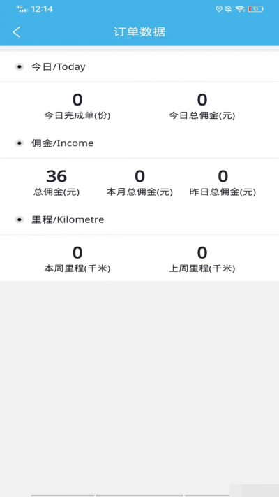 送小闲手机免费版