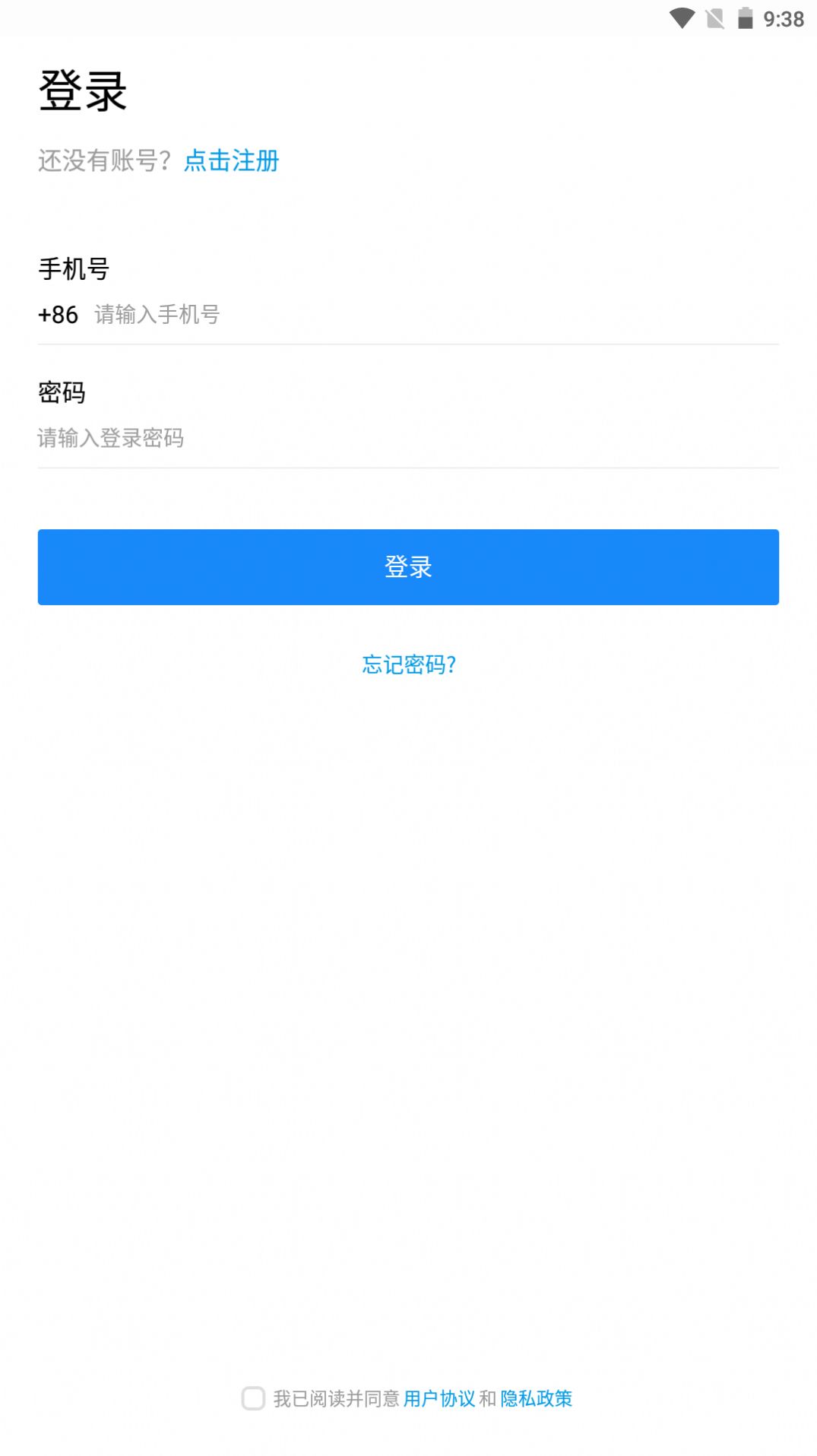 盛世法律正版