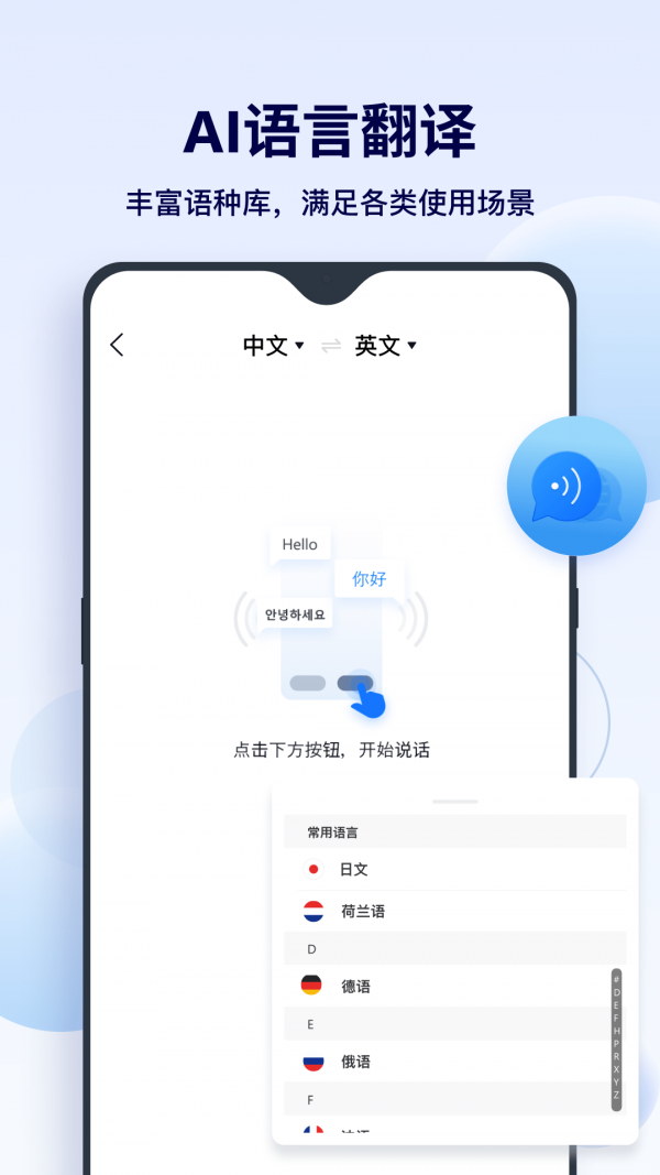 FunAI原版(4)