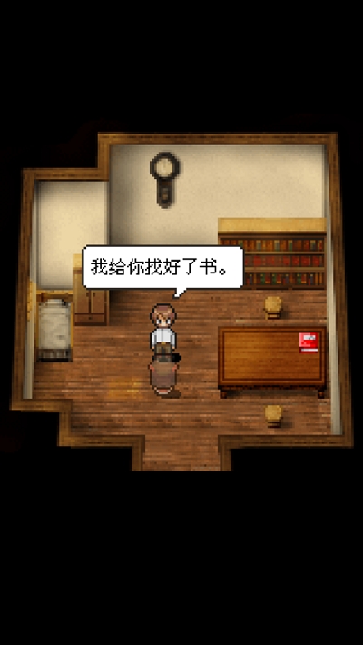 潮声小镇汉化版图2