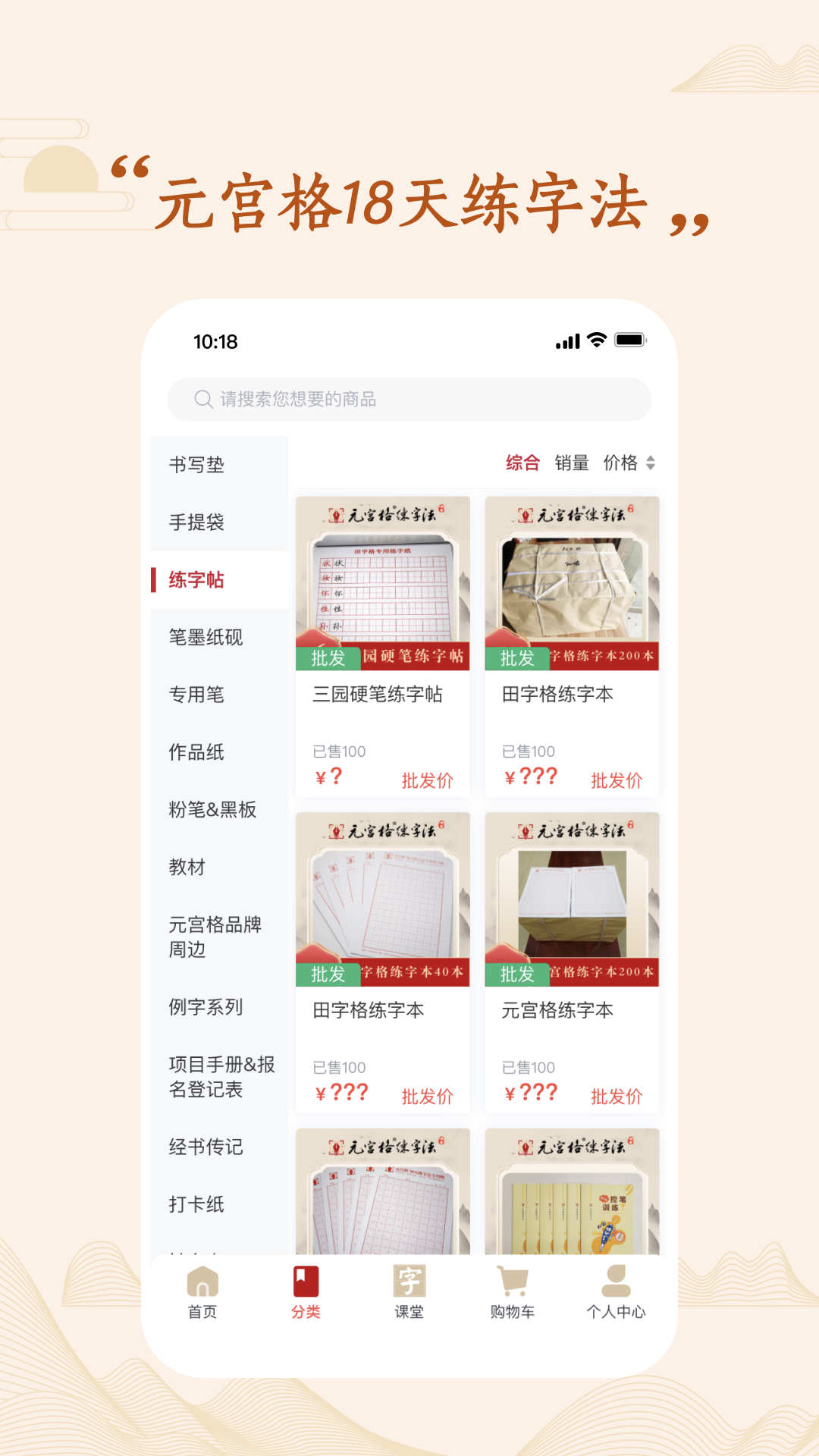 元宫格(3)