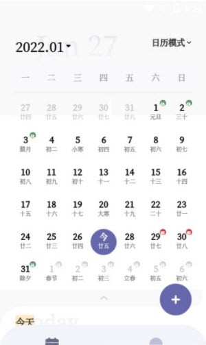 原子清单正版