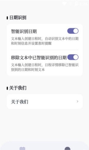 原子清单正版