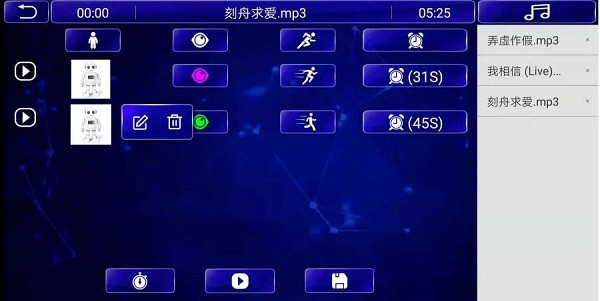 智能小安手机免费版
