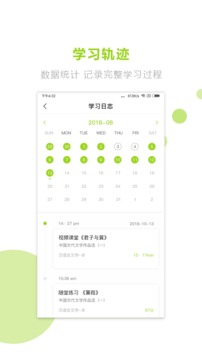 文鹿自考正版