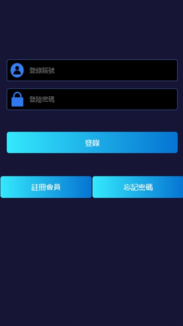 人人集运安卓版图3