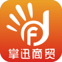 掌迅商贸安卓版